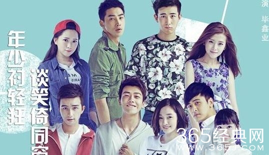 一起同过窗2周几更新 一起同过窗2周三更新吗