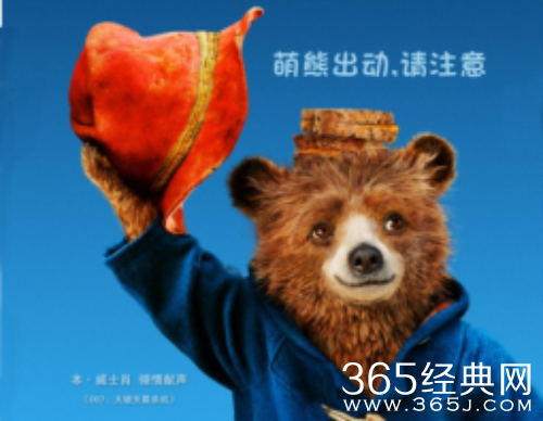 【侃侃殿影】第二十三期：2017年12月8日院线电影期待值(共9部)