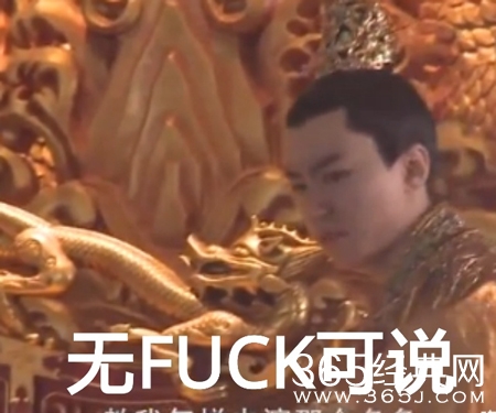 无fuck说是什么梗 无fuck说是什么意思出处介绍