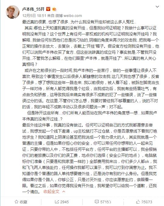 【娱情小卖部】第十六期：五五开：戚家29口都是被毒死的 我常威根本不会武功