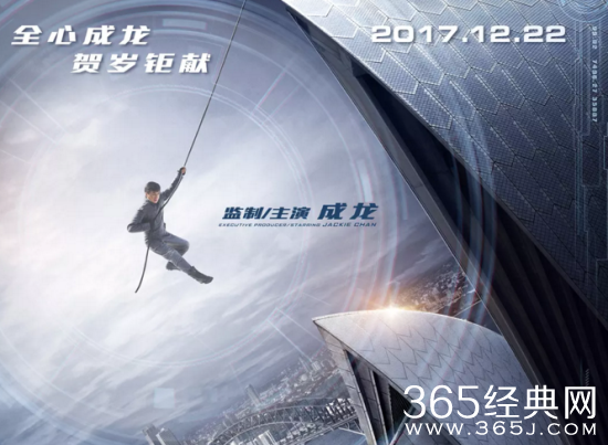 2018贺岁档有哪些电影上映 2018春节期间上映的电影介绍