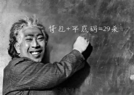 五五开为什么被封号了 五五开会退出直播界吗