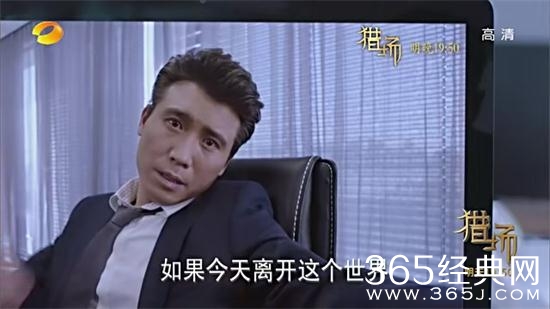 猎场陈香会自杀么 猎场陈香自杀真相