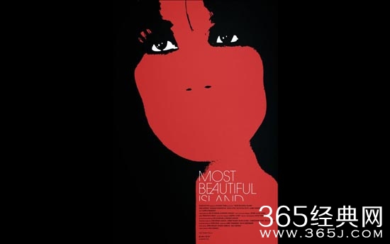 最美的岛屿电影是真实故事改编的吗 最美的岛屿电影真实事件原型介绍