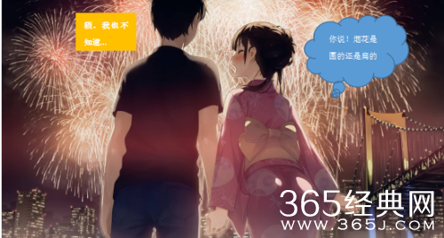 【侃侃殿影】第二十四期：这个《烟花》不但不美，还激起了我的强迫症。