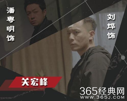 演员的诞生刘烨演白夜追凶是哪一期 刘烨演白夜追凶那期播出时间
