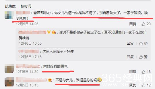 【娱情小卖部】第十六期：宋喆终于进去了，马蓉回京被认出，其母叫嚣谁给的自信