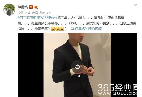 网友为什么禁止何晟铭提海娃 海娃是谁