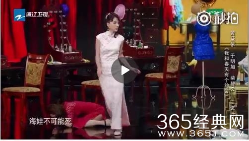 把欧阳娜娜黄圣依剪在了一起是什么意思 欧阳娜娜黄圣依剪在了一起视频观看地址