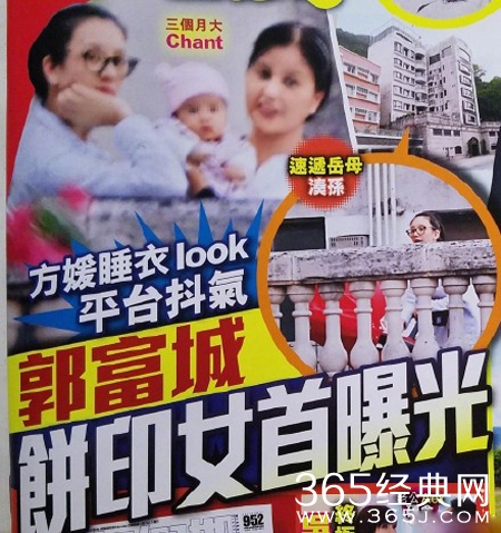 郭富城女儿正面照曝光 郭富城女儿叫什么名字