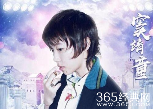 窦靖童被曝将加盟跨年晚会 窦靖童将加盟哪个卫视的跨年晚会