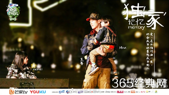 爸爸去哪儿5吴尊晒Max私照被批欠妥是怎么回事 发生了什么