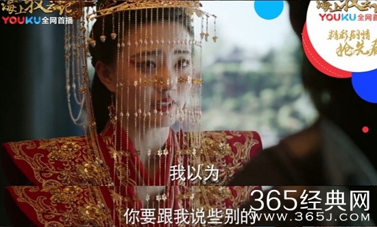 【卫视剧能说】第二十四期：苏语凝成婚，寒江默默守护 网友：窦骁你怎么总是爱而不得