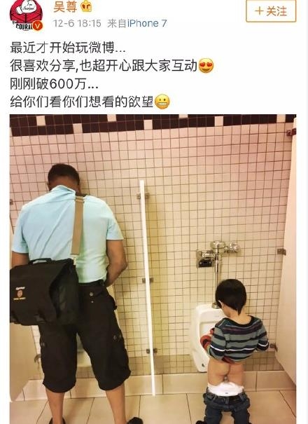 吴尊晒MAX照片秒删是怎么回事 吴尊晒MAX照片为什么秒删