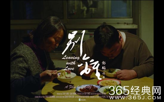 别离电影反映了什么 别离电影提出了怎样的一个难题