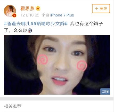 霍思燕嗯哼同款少女辫怎么做 霍思燕嗯哼同款少女辫软件哪里有