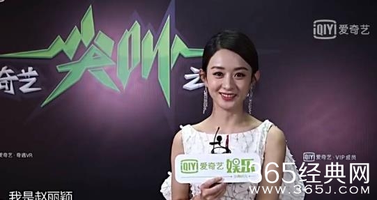 赵丽颖近照曝光疑似整容 赵丽颖整了什么地方