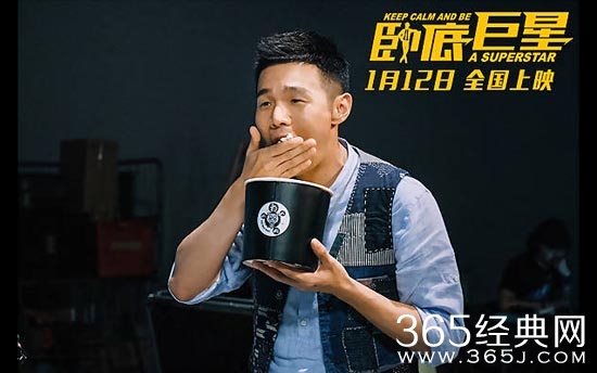 卧底巨星电影李荣浩为什么求整容 卧底巨星电影李荣浩想要整成谁的样子