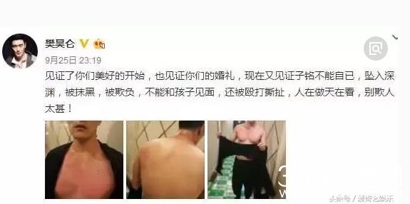 【红绿鲤娱】第十一期：赫子铭节目中曝和何洁离婚原因 主持人听了直接怒了爆粗口