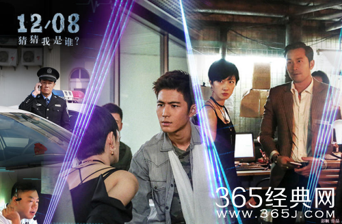 巨额来电骗子的神秘黑话是什么 巨额来电剧情解析