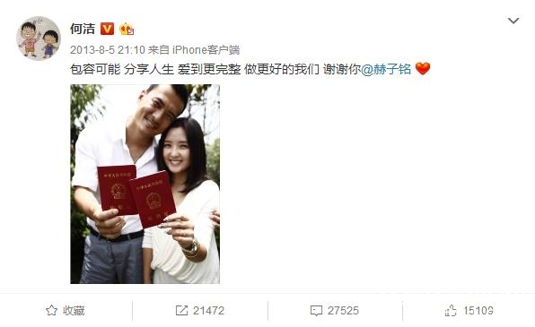 【红绿鲤娱】第十一期：赫子铭节目中曝和何洁离婚原因 主持人听了直接怒了爆粗口