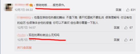 【娱情小卖部】第十八期：