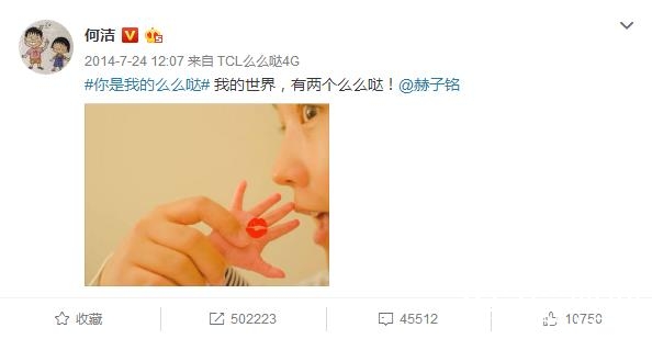 【红绿鲤娱】第十一期：赫子铭节目中曝和何洁离婚原因 主持人听了直接怒了爆粗口