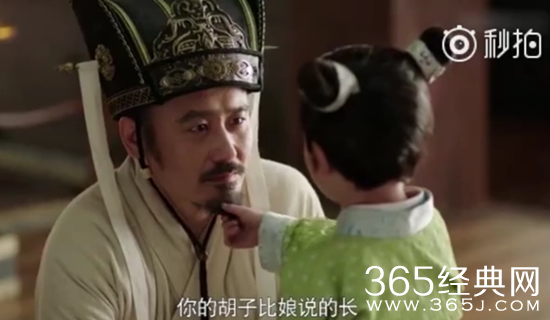 《虎啸龙吟》曹丕下线 首播泪点满满