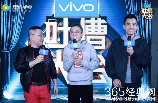 张绍刚说的在吐槽大会2中生气翻脸的嘉宾是谁 翻脸的原因是什么