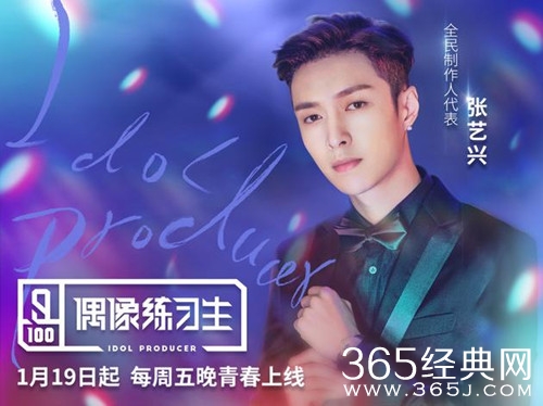 【综艺甜饼】第26期：2018年1月综艺连连看，好看的简直太多了