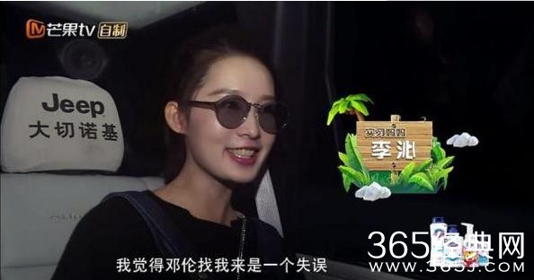 应采儿的神预言这次又成功了 应采儿这次的神预言是什么