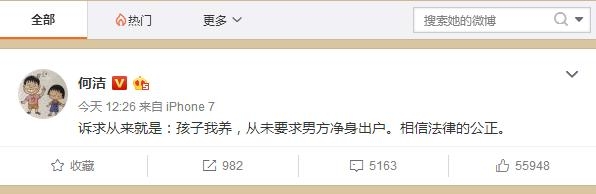 【红绿鲤娱】第十一期：赫子铭节目中曝和何洁离婚原因 主持人听了直接怒了爆粗口