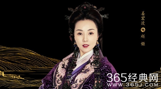 赢天下赵姬是什么人 赢天下赵姬结局是什么