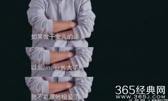 陈小春拒绝认小泡芙做干女儿是什么情况 陈小春为什么拒绝认小泡芙做干女儿