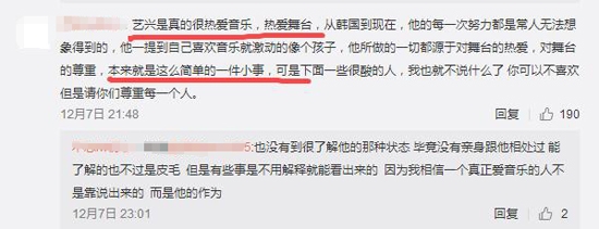 【娱情小卖部】第十八期：