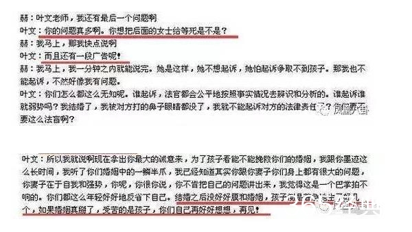 【红绿鲤娱】第十一期：赫子铭节目中曝和何洁离婚原因 主持人听了直接怒了爆粗口