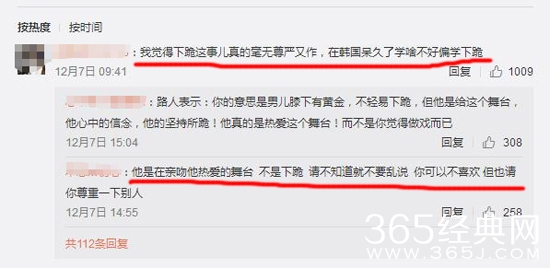【娱情小卖部】第十八期：