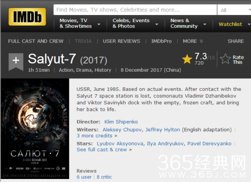 太空救援电影好看么 太空救援电影内地什么时候上映