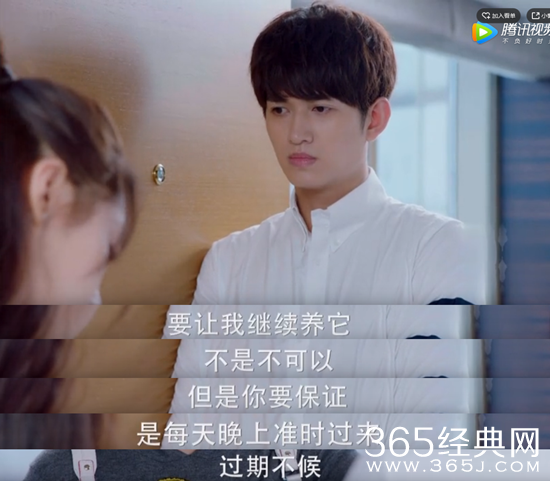 细数“心机boy”李俊泰的撩妹技能 这个套路很可以了