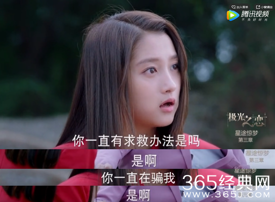 细数“心机boy”李俊泰的撩妹技能 这个套路很可以了