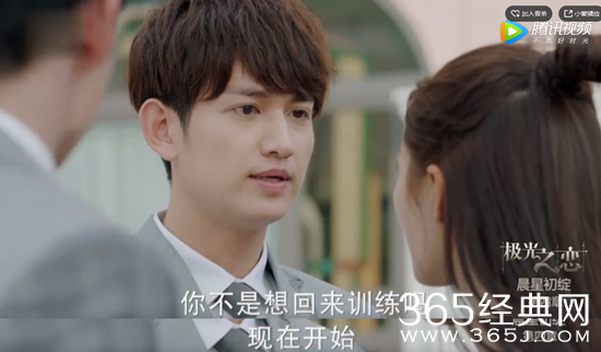 细数“心机boy”李俊泰的撩妹技能 这个套路很可以了