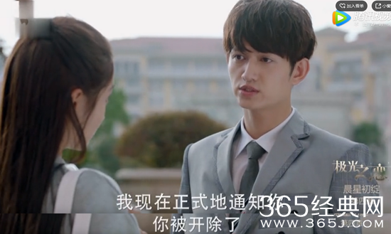 细数“心机boy”李俊泰的撩妹技能 这个套路很可以了