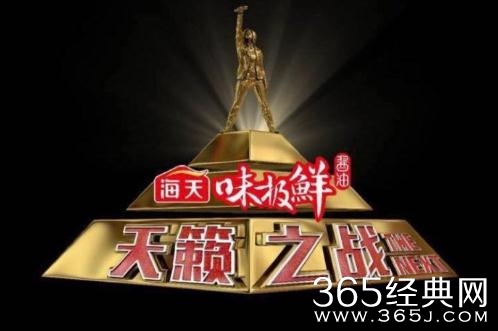 天籁之战第二季最终4强都有谁 天籁之战第二季4强名单揭秘