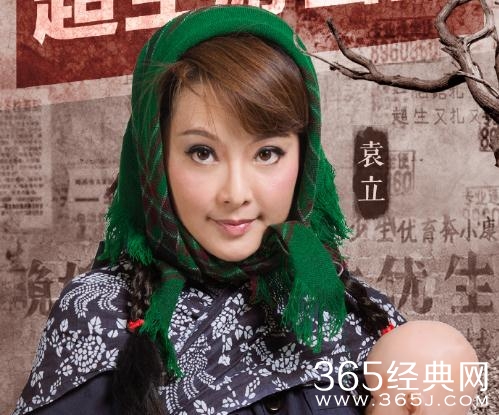 【综艺甜饼】第27期：袁立，该配合你演出的我演视而不见，默认演被淘汰能怪谁？