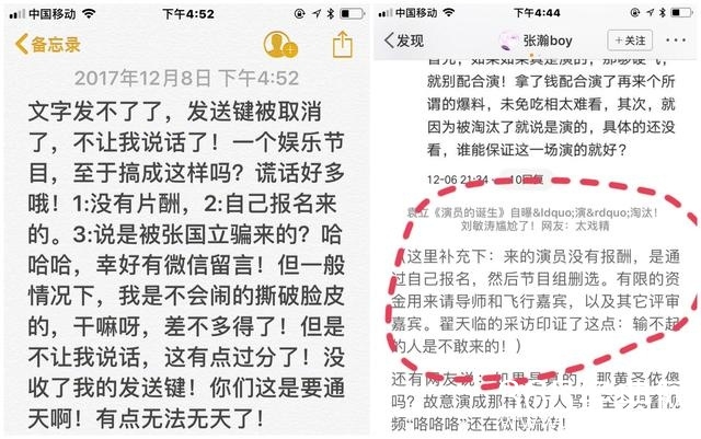 【综艺甜饼】第27期：袁立，该配合你演出的我演视而不见，默认演被淘汰能怪谁？