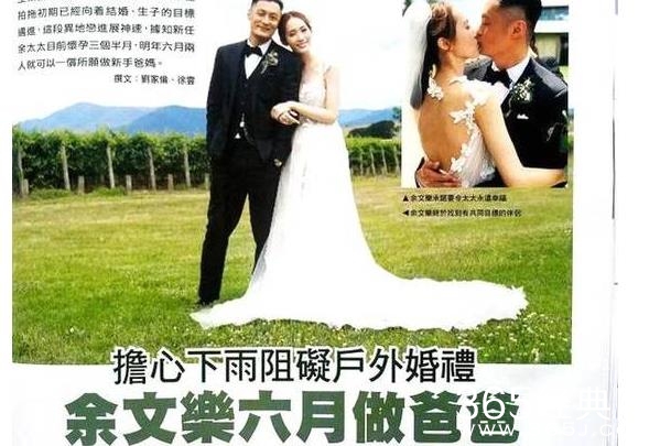 余文乐被曝六月晋升奶爸 余文乐老婆怀的男孩女孩
