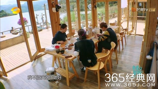 亲爱的客栈1209期阚清子说的不能演的比她好的女演员不是angelababy是谁