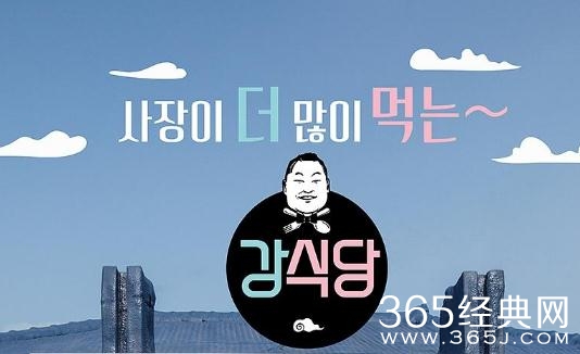 【综艺甜饼】第28期：超大份猪排，《姜食堂》带给你的不止美味的乐趣！