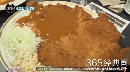 【综艺甜饼】第28期：超大份猪排，《姜食堂》带给你的不止美味的乐趣！