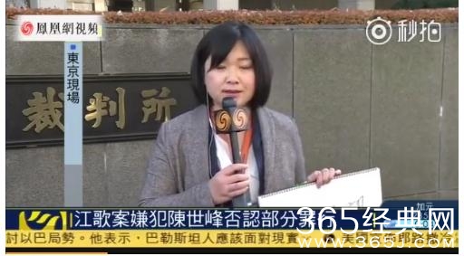 江歌案开庭审理现场直播 江哥案审理直播地址介绍